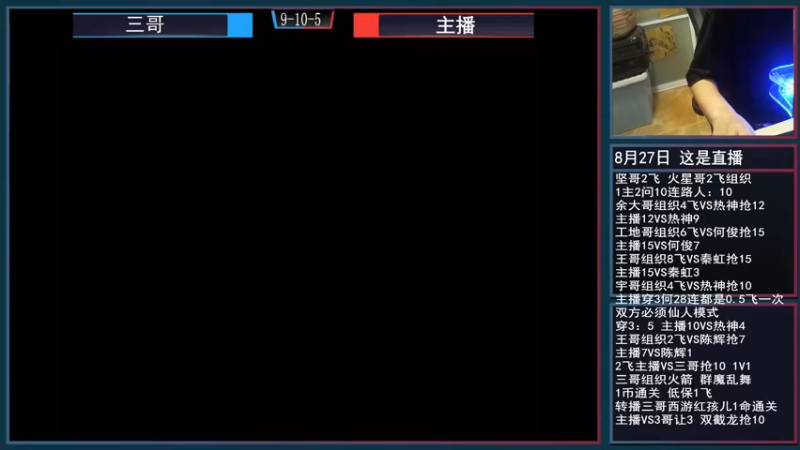 【2021-08-27 19点场】重庆辉輝：晚上好 兄弟们！