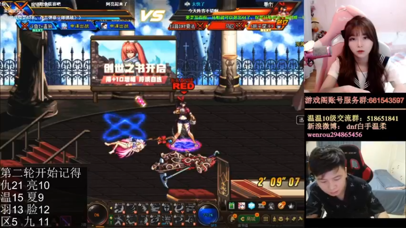 【2021-08-26 22点场】大枪炮狗：【炮妹妹】4v4。ob点将