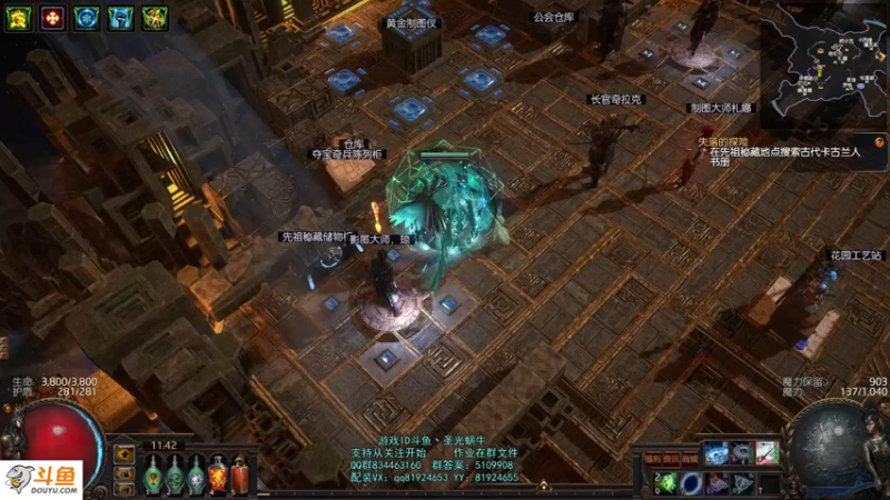 【2021-08-26 11点场】圣光蜗牛丶：锐眼COC配好了~