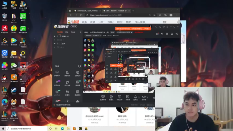 【2021-08-27 17点场】草莓：草莓：解说WE VS FPX