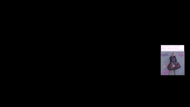 【2021-08-18 01点场】MQ酱才不菜呢：陶白白说的巨蟹很拽喂