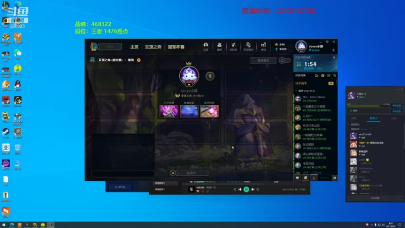 【2021-08-27 04点场】卑微小泽丶：上分之夜噶人们