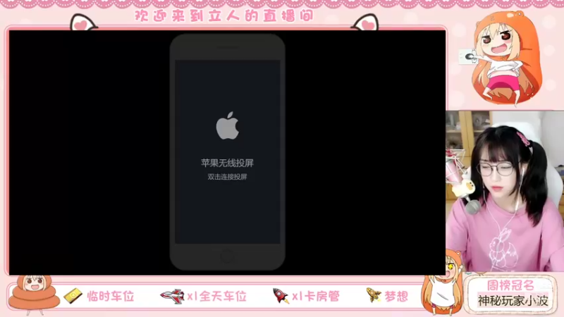 【2021-08-27 16点场】解说孙立人：双区有号带粉上分