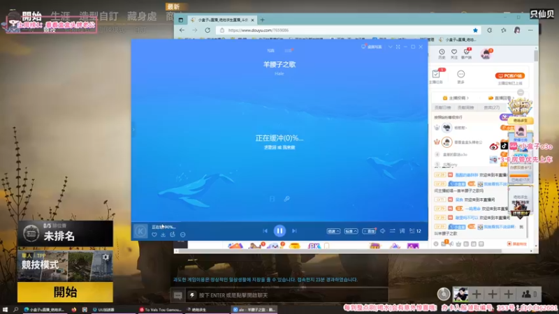 【2021-08-26 19点场】小盒子u：小盒子⛅：长沙知名御姐音 盒捣蛋
