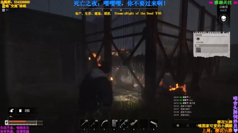 【2021-08-26 06点场】MeowTu丶：喵图：技术主播，频频翻车！