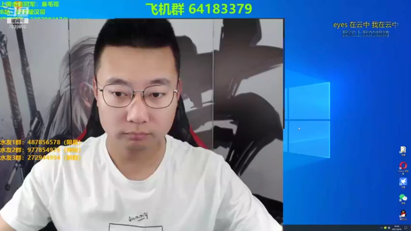 【2021-08-26 19点场】硬汉哥孙士彧：昆特牌真是太好玩啦