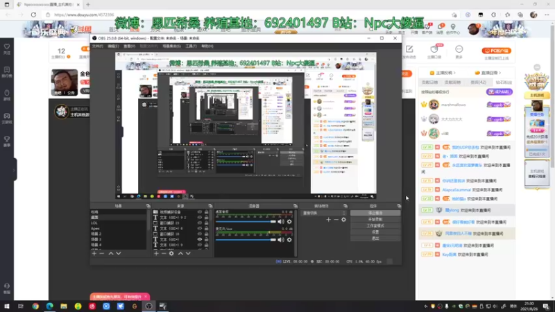 【2021-08-26 21点场】Npccccccccccccc：金色传说的直播间