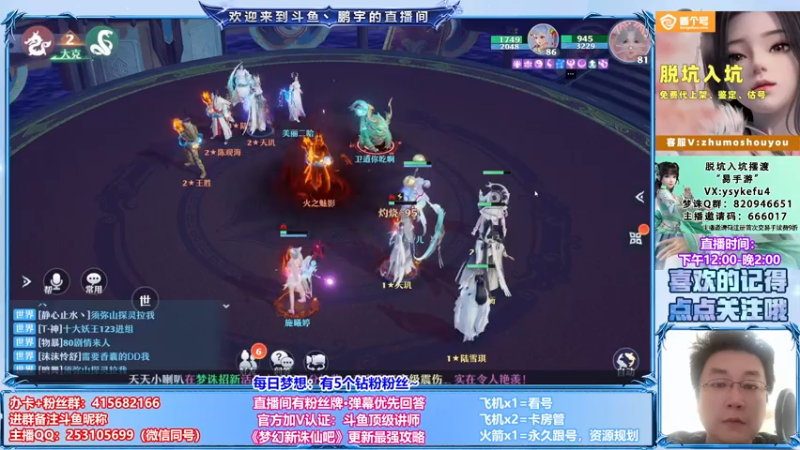 【2021-08-25 17点场】小伙子丶鹏宇：鹏宇：世界等级已升至满级？？？
