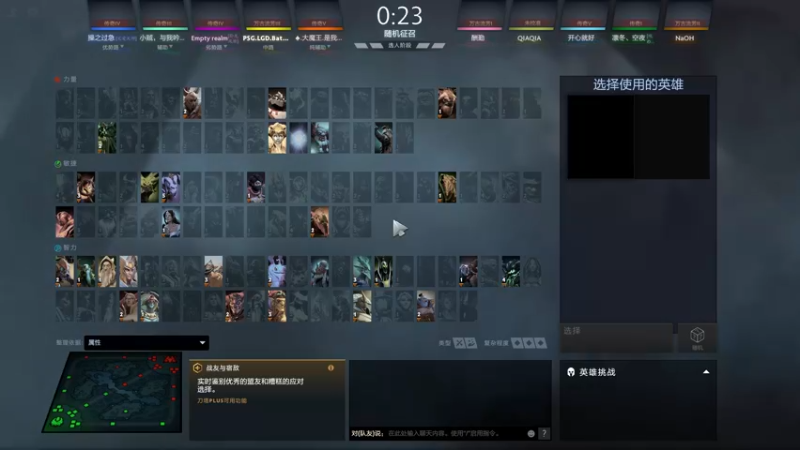 【2021-08-26 23点场】莉莉丝的莉莉丝：lilith：PSG.LGD.Batma