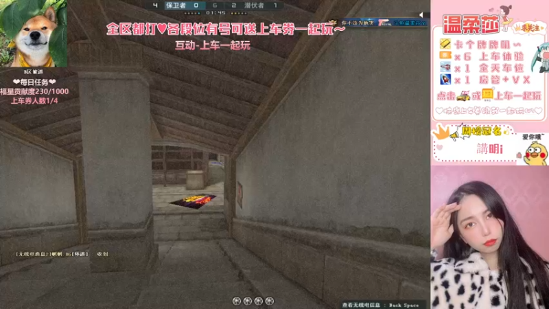 【2021-08-25 14点场】饱胀女孩温柔莎：全区排位上分定级/上车券上车/秒上