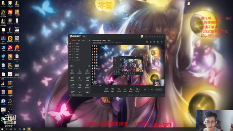 【2021-08-25 18点场】神雕大侠s：零氪主播哦《雷之律者》