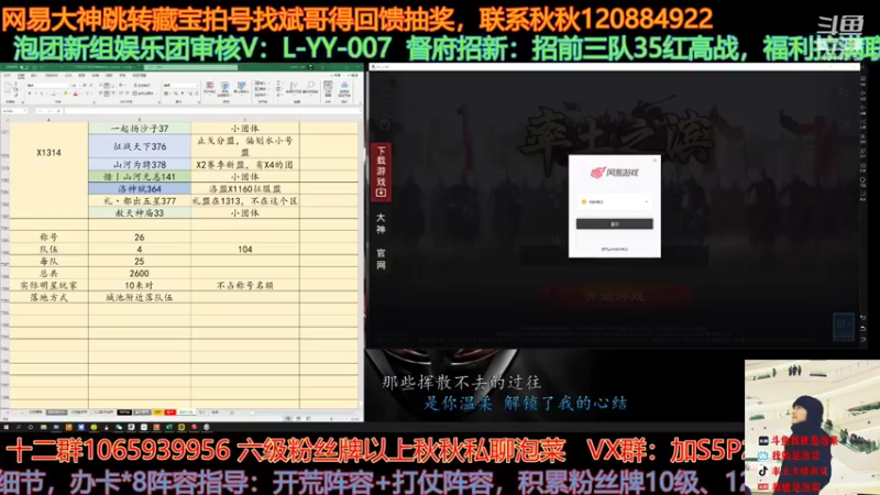 【2021-08-26 22点场】我就是泡菜：最新邀请赛规则视频出炉了，有几个点注意
