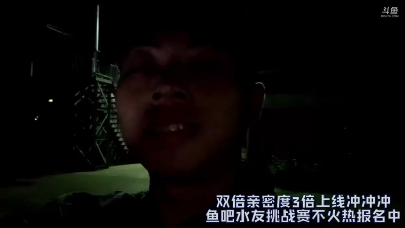 【2021-08-26 22点场】逐梦兄弟：《真?正男子汉》day1.改变