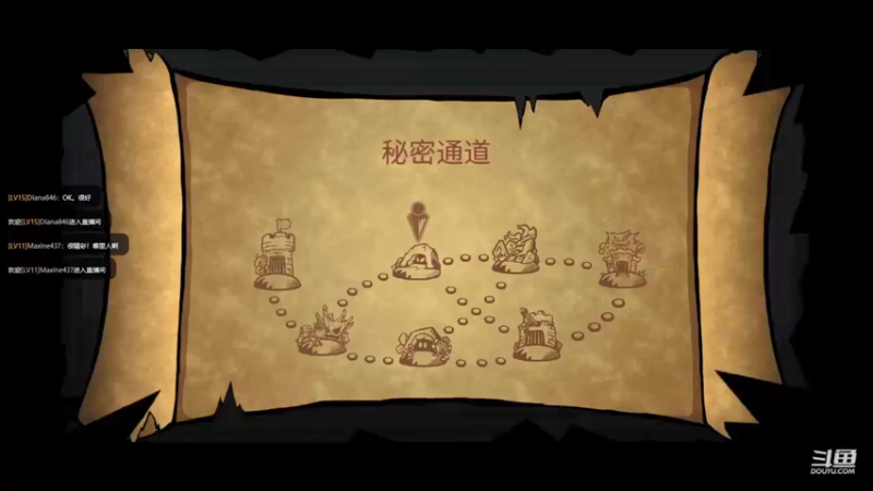 失落城堡8.25日禁药第3关