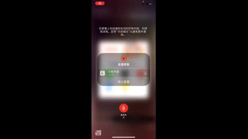 【2021-08-27 11点场】汐颜染瞳563：今天先直播一下12点有事过会继续