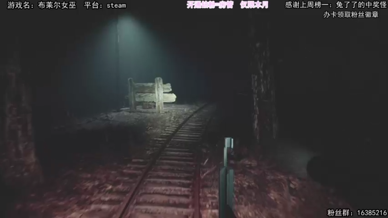 【2021-08-27 14点场】兔了了丶：【恐怖在线】：最恐怖的游戏这都有