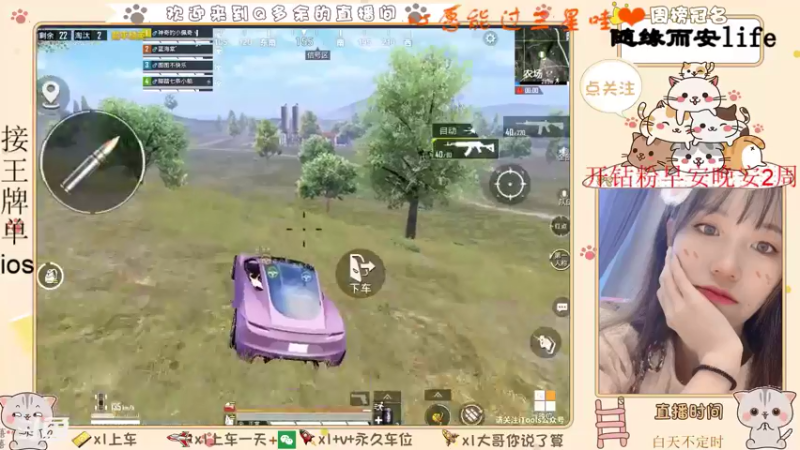【2021-08-25 00点场】Q多余：新的一周开始了 9045685