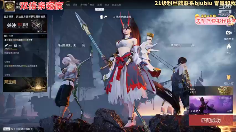 【2021-08-27 01点场】果小果是个弟弟：不是不来 晚点来