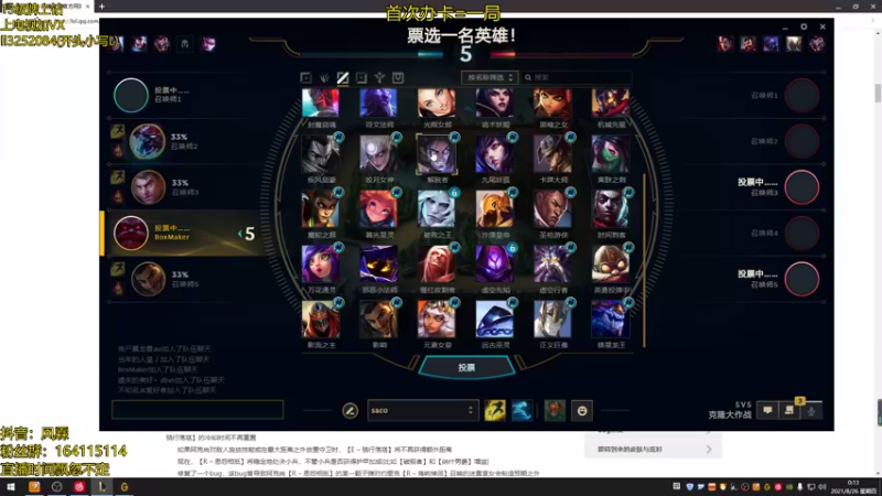 【2021-08-26 00点场】风霖zzz：峡谷之巅  今天小丑晋级了吗~