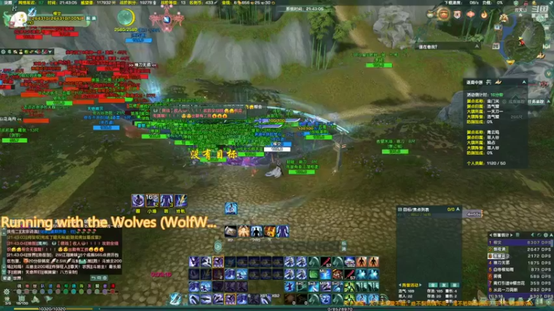 【2021-08-26 21点场】柳小灾：小玩一下！念破