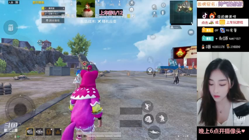 【2021-08-26 19点场】人间小娜美：勇敢娜美，不怕困难~