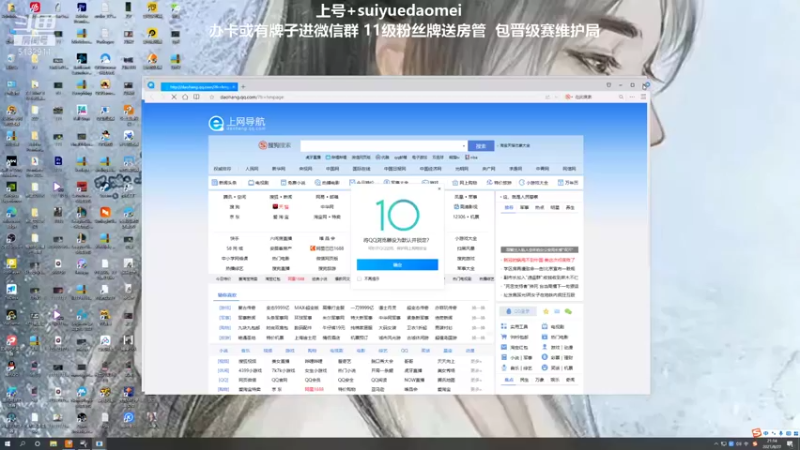 【2021-08-27 21点场】岁月刀妹QAQ：三排上分 阔刀战神