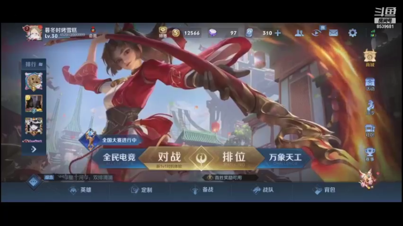 【2021-08-27 20点场】LBH赛事直播间：LBH2.0 小组赛