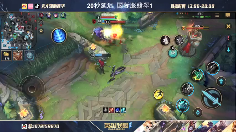【2021-08-26 15点场】天才辅助莲华：双服王者辅助 国际服锤石冲三王者