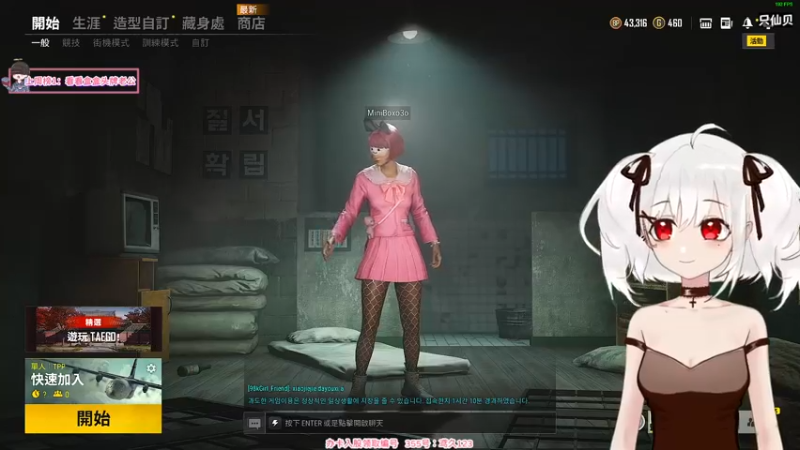 【2021-08-27 18点场】小盒子u：小盒子⛅：老~公~