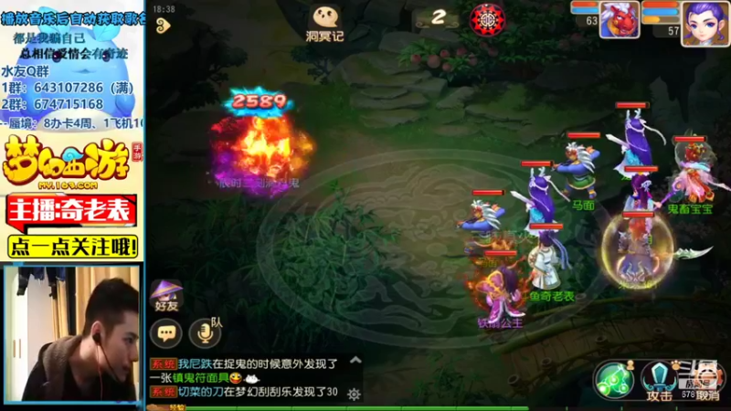 【2021-08-26 18点场】烟鬼奇老表：名动四方，动起来