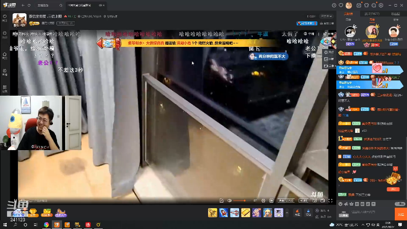 我在斗鱼看火力堂主直播户外