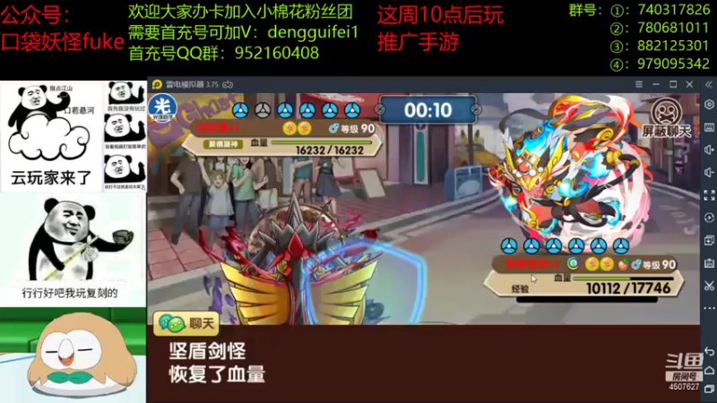 【2021-08-26 20点场】失眠君灬灬：希望大家天天开心！