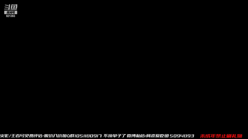 【2021-08-27 12点场】爱吃鱼的石原：石原：周五了 多喝水 好好吃饭哦！