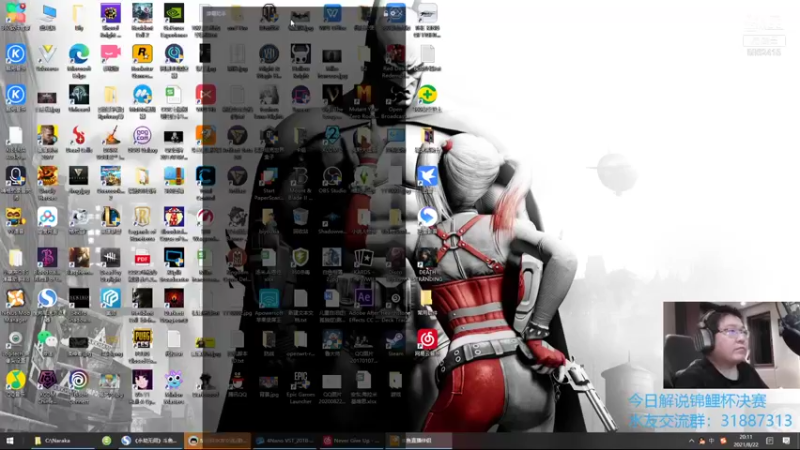 【2021-08-22 20点场】毕游侠：解说一下锦鲤杯决赛