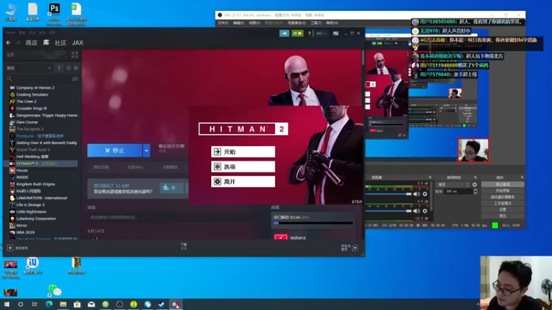 【2021-08-26 21点场】超人JAX解说：人生何时不抗压