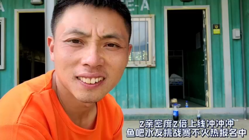 【2021-08-27 18点场】逐梦兄弟：《真?正男子汉》day2.突破