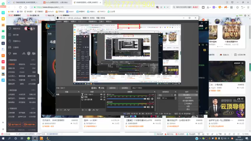 【2021-08-27 09点场】恶霸提莫：提莫加强，剑指前10！