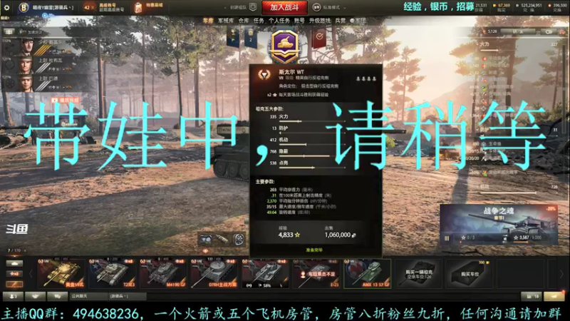 【2021-08-27 12点场】暗夜幽霊：幽霊：升级保留车并且囤十个小目标