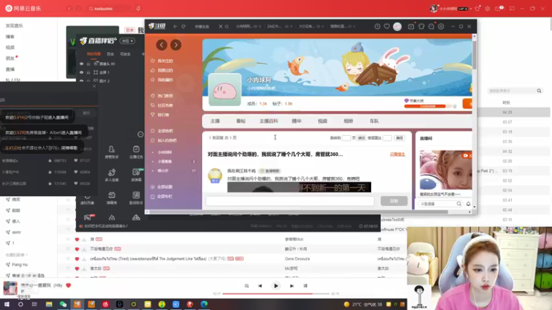 【2021-08-27 09点场】小肉球阿：爱笑的女孩运气不会差~~~