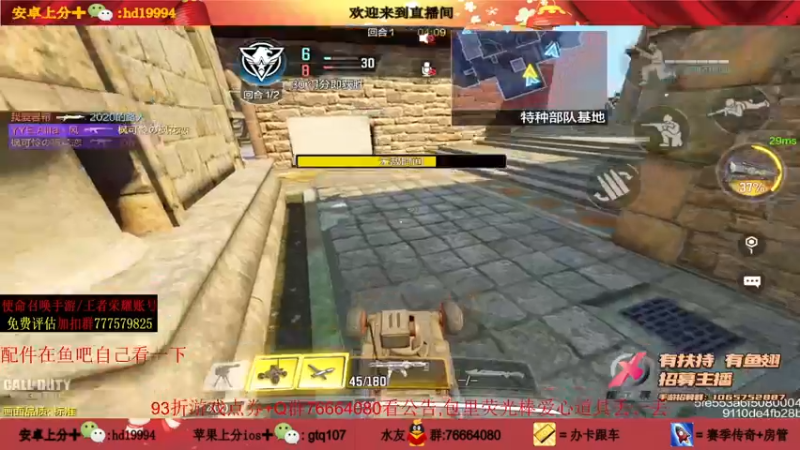 【2021-08-24 21点场】叫老公别叫老郭：100%连胜线上冠军赛,猎杀时刻.