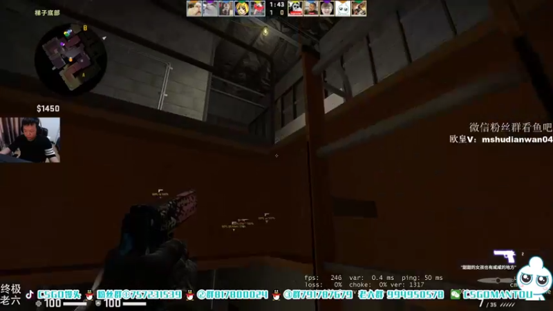 【2021-08-27 18点场】CSGO馒头：先看厨师做菜在打PL