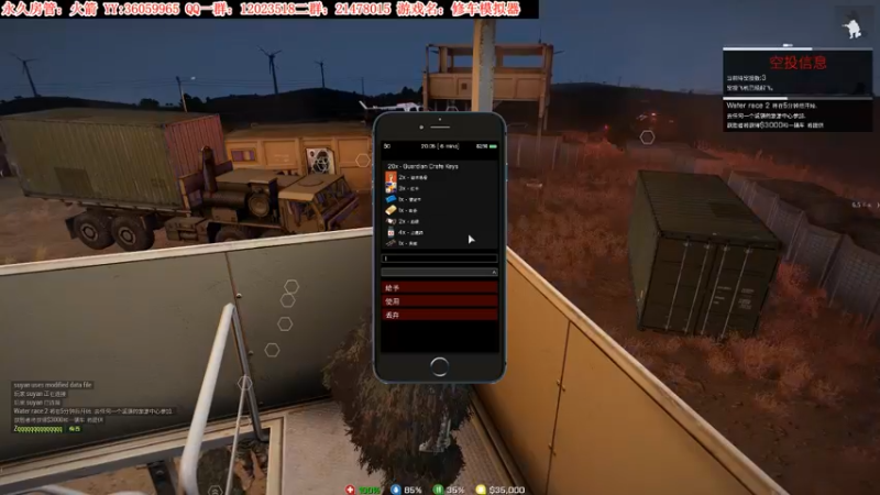 【2021-08-26 21点场】老田啦：【二哥】百万负翁的上岸之旅！