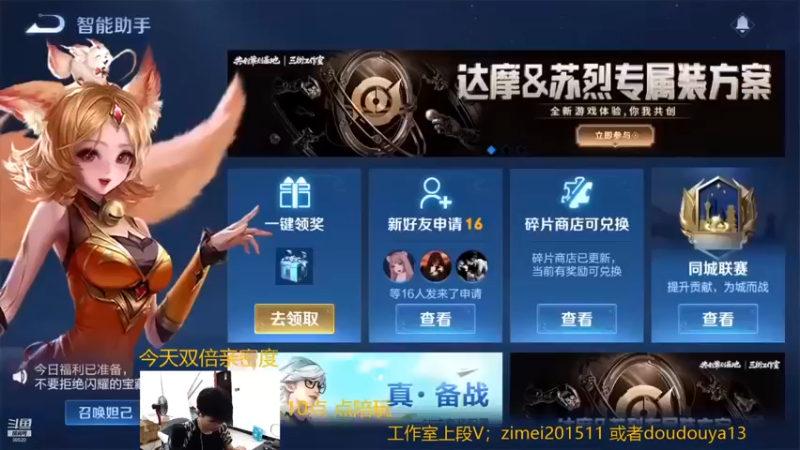 南瓜录播一小段15