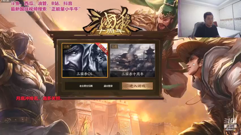 【2021-08-23 17点场】正能量小牛牛：月底了冲冲业绩，请各位多多支持。