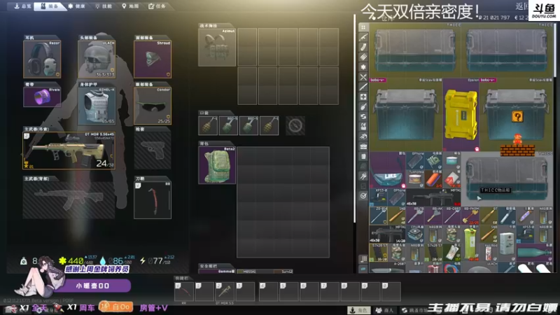 【2021-08-26 22点场】李白白Oo：【李白】双倍亲密度~~