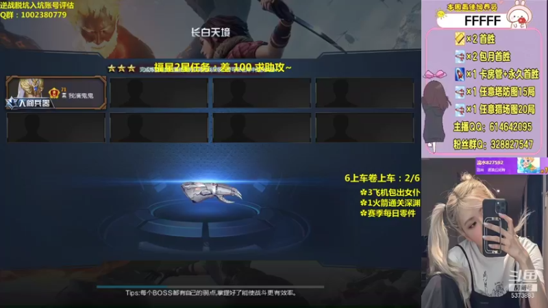 【PE丶Bo妞 逆战】2021-08-27 12:04:19-2021-08-27 12:19:21