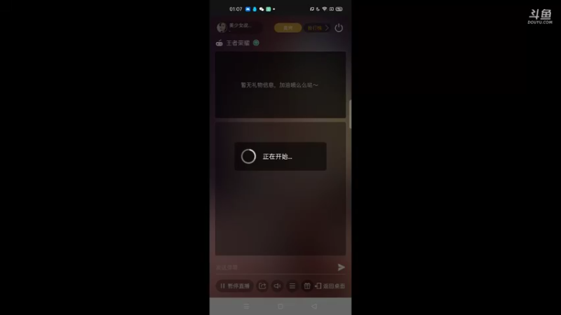【2021-08-26 01点场】美少女战士5：无解身残志坚主播历险记解锁新游如打人机教