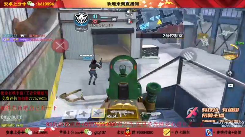 【2021-08-25 21点场】叫老公别叫老郭：版本之子:100%连胜线上冠军赛