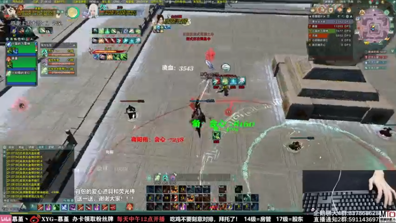 【2021-08-27 21点场】慕堇丶：又喜欢吃鸡了！