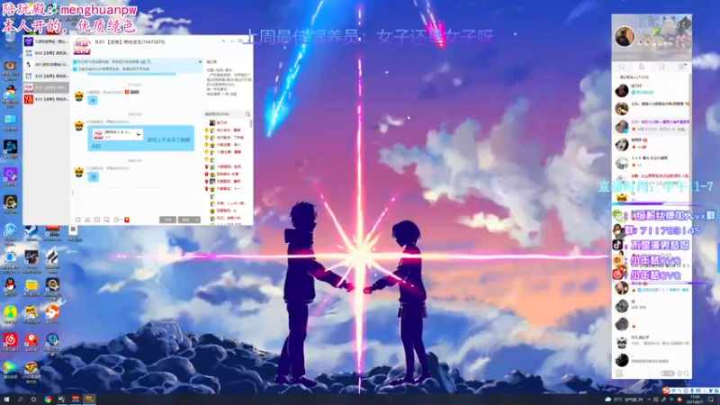 【2021-08-27 11点场】少年梦QVQ：声控进，有车位 kakao4000分猛男